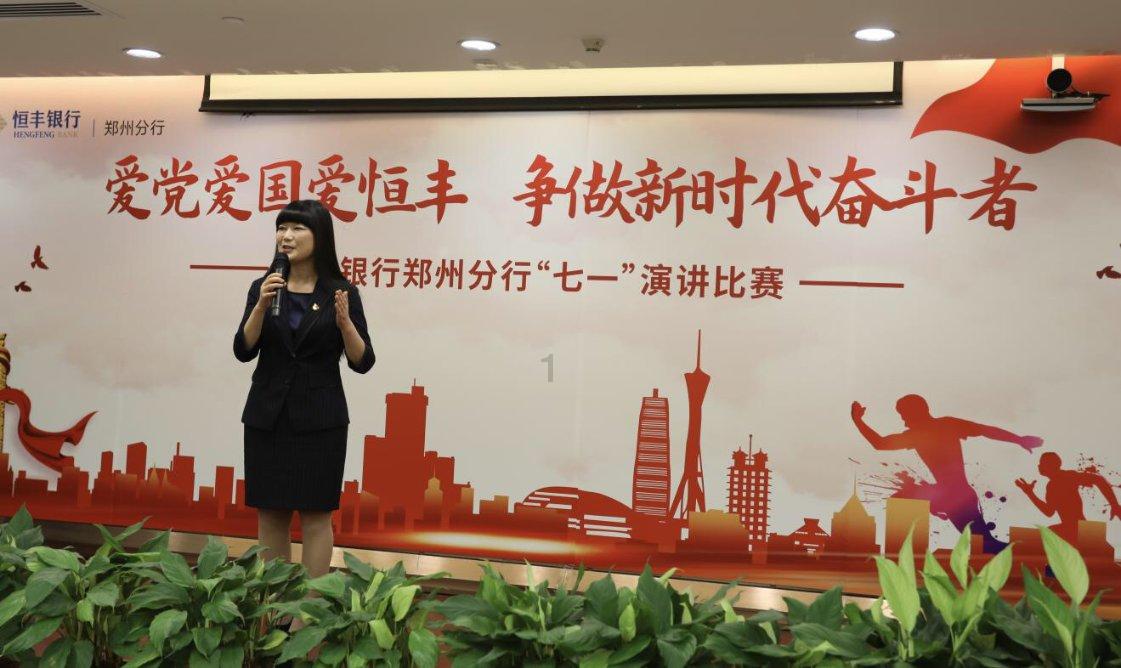 跳动的圆球