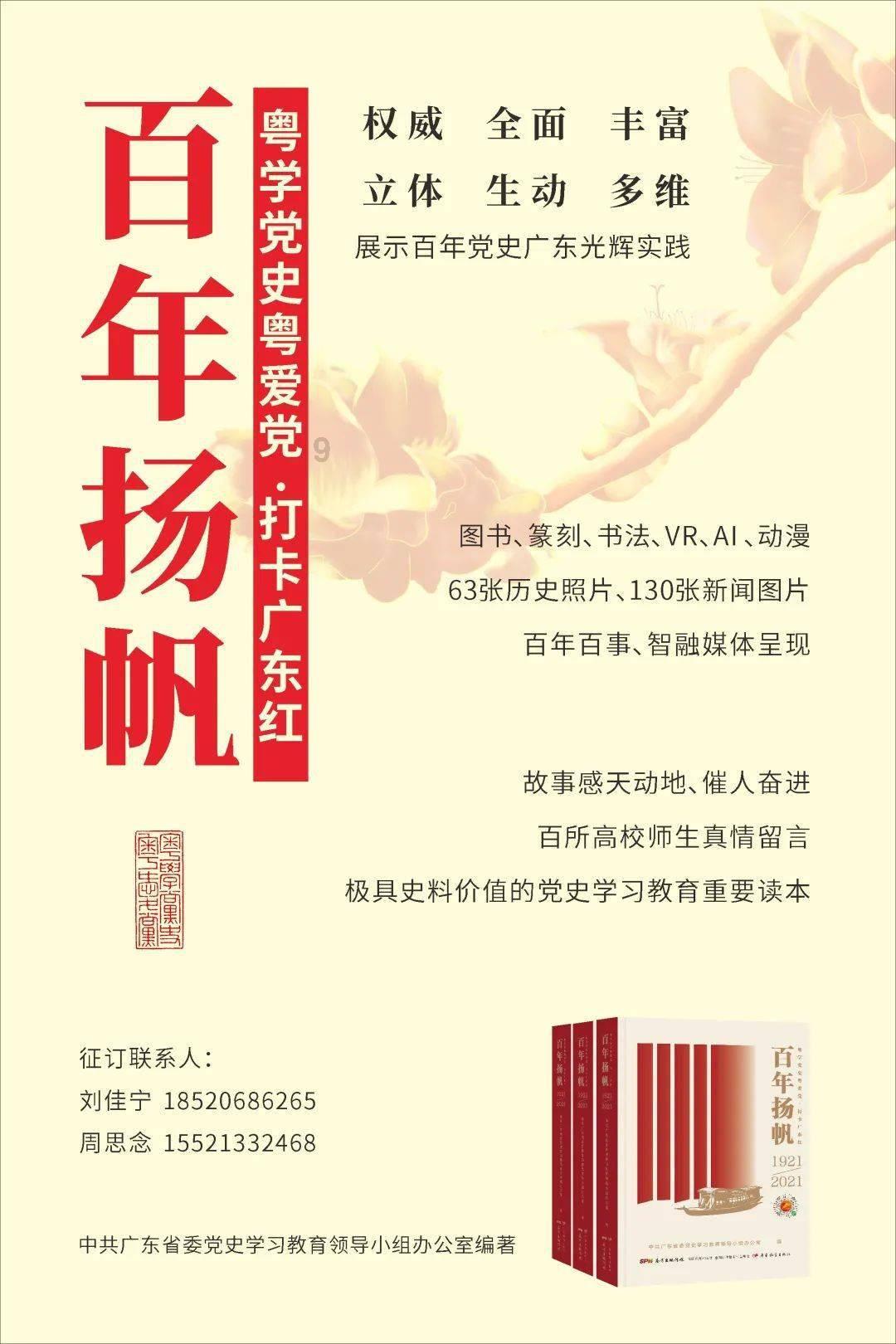 请问行政拘留记录能跨省查到吗？游戏画面