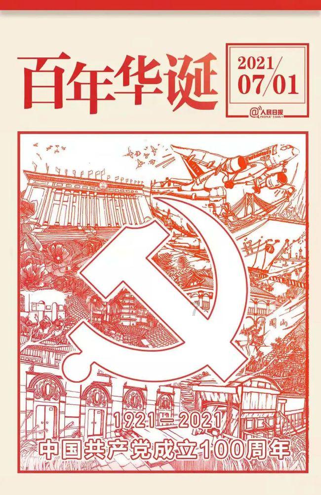 马村镇：探索“1235”路径 夯实基层基础