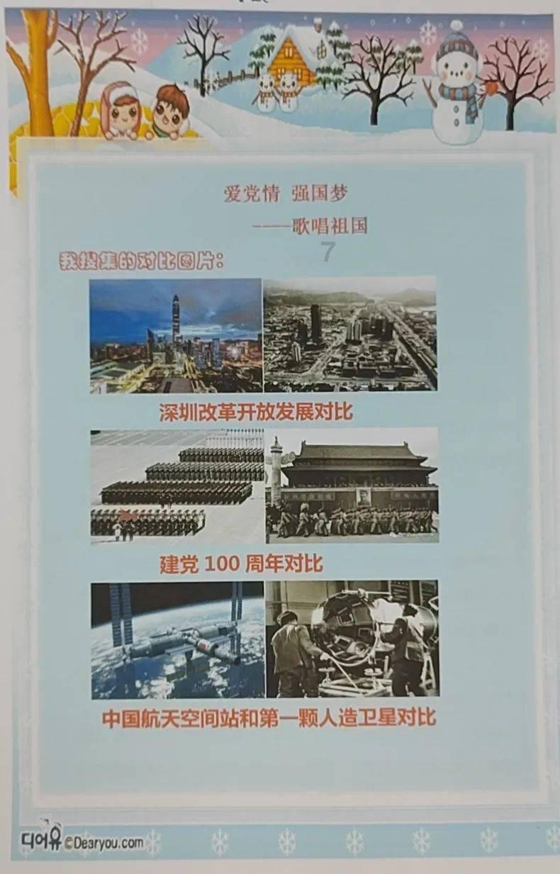 海底大射击