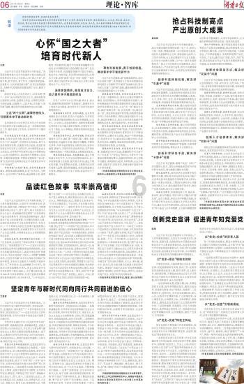 导热油工业翅片管散热器