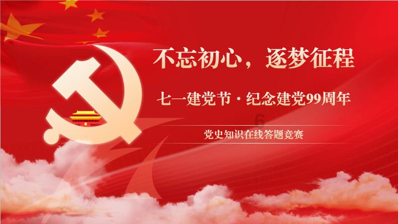 海贼王伟大冒险
