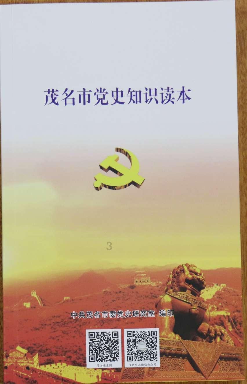 茂密丛林逃生
