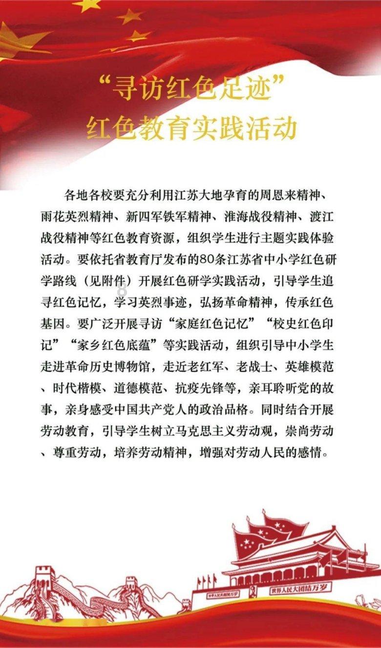迈尼昂再谈种族歧视:整个系统都需要负责,看台的沉默者也是帮凶