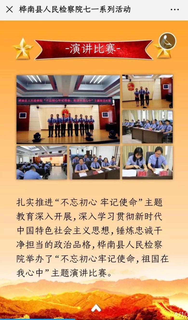 僵尸猎人赏金大赛
