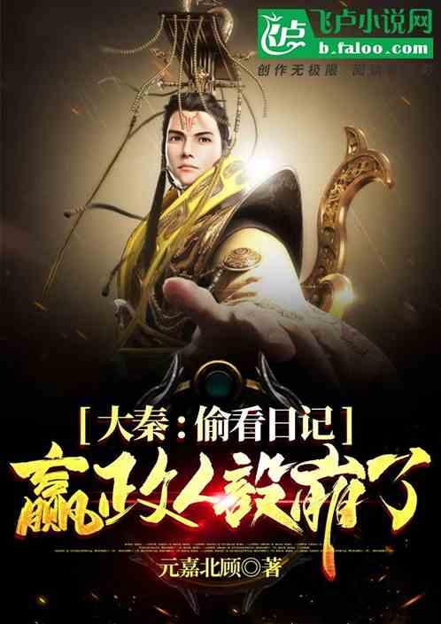 漫漫长夜