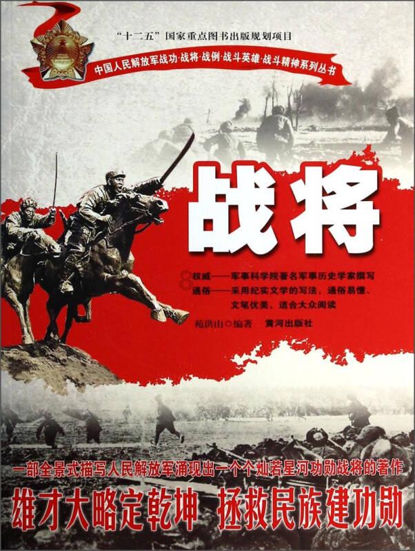 狂奔的忍者2