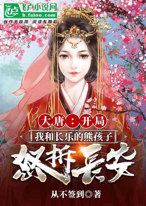 “最美虞姬”——张萌,魅力十足,美艳动人,堪称“新一代万人迷”