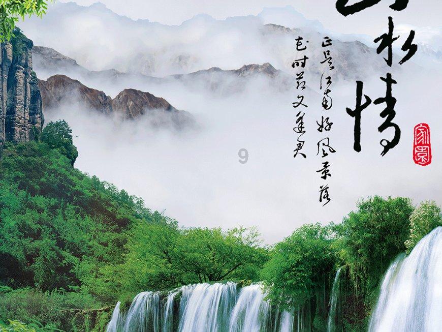 太空炽焰冲锋
