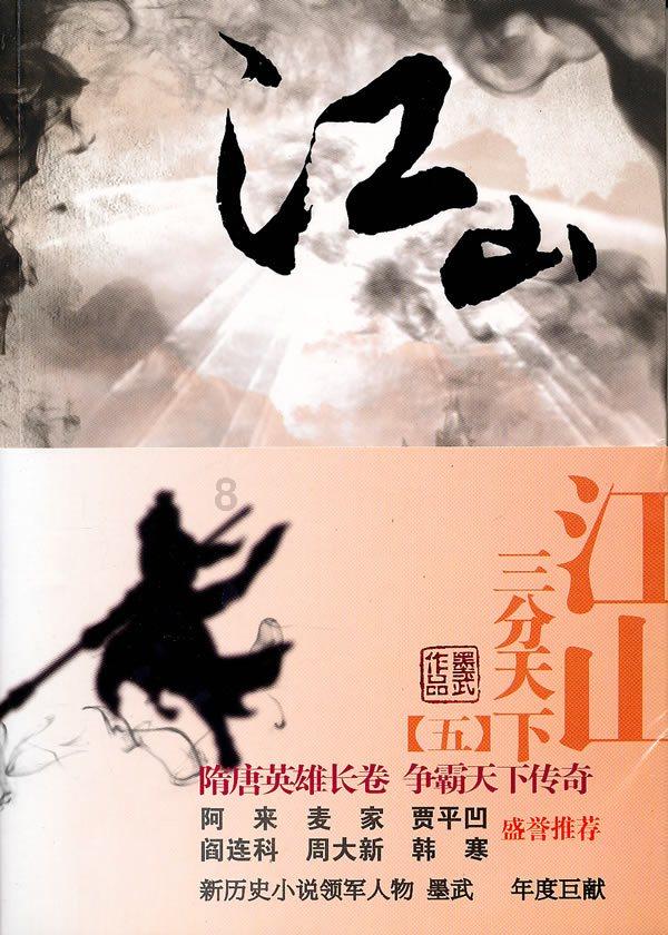 中餐厅之小凯厨神