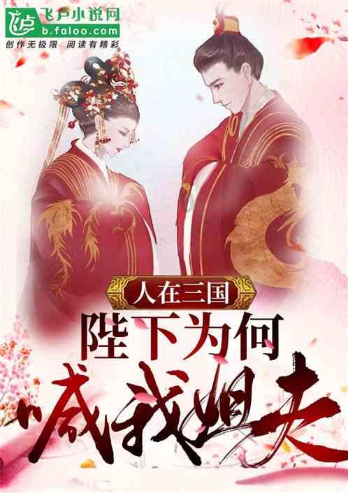 逃离伊尔波的房屋