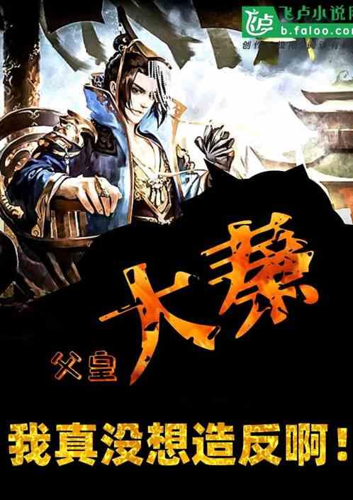 破碎的雕像